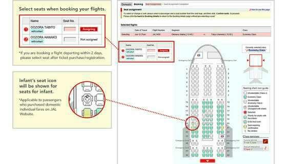 Airline introduces baby seat map to allow passengers to avoid infants. Opinions?