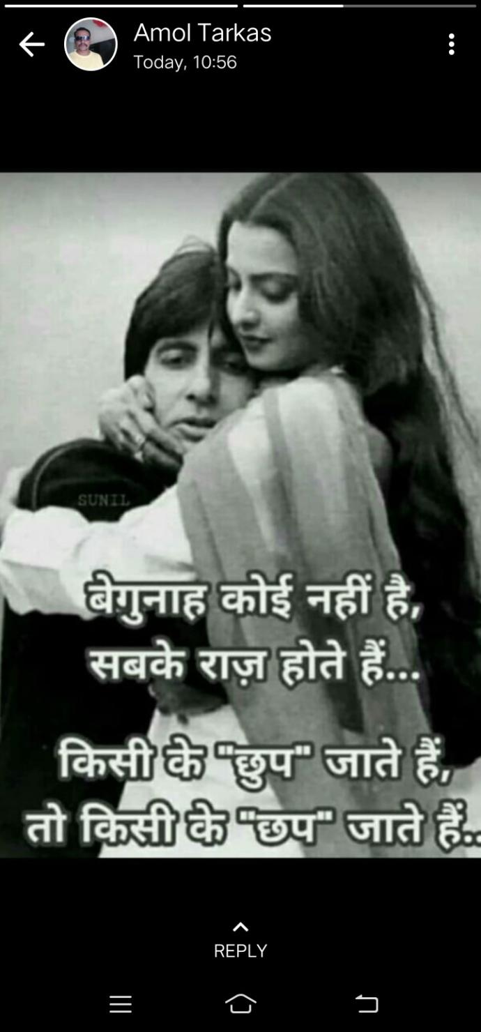 What is life in india?