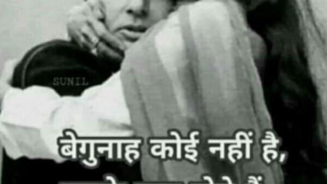 What is life in india?