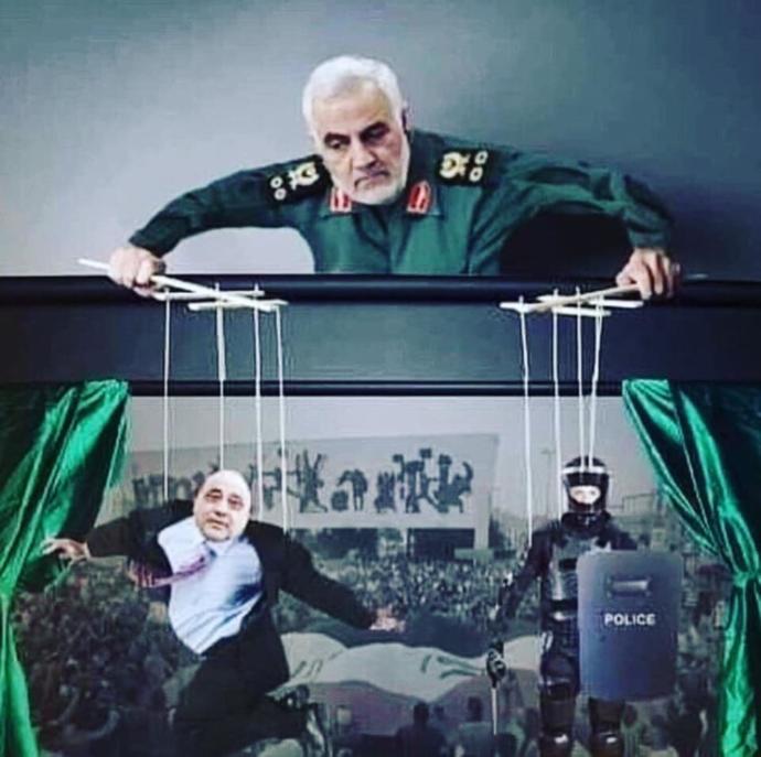 Do you guys know what's happening in Iraq right now?
