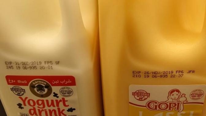 Have you ever tried this type of yogurt drink or flavored yogurt drink?