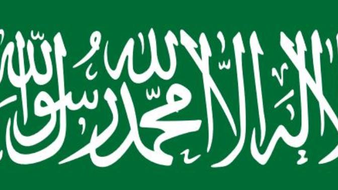What do you think about Islamic religion?