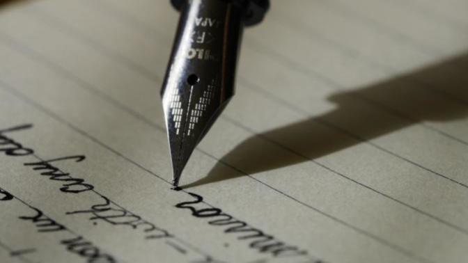 Have you ever changed your name or used a pseudonym?