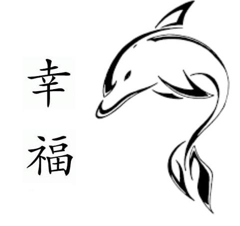 Which would be a better design for a tattoo?