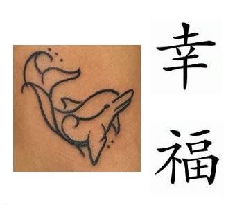 Which would be a better design for a tattoo?