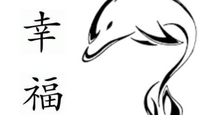 Which would be a better design for a tattoo?