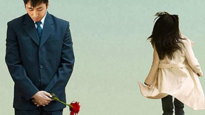 How do I reject a guy gently? How do I reject a guy gently?