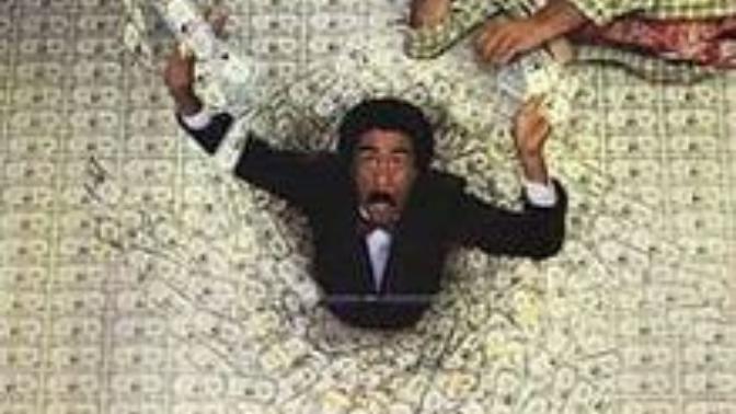 If you had to follow the Brewster's Millions rules. How would you do it?