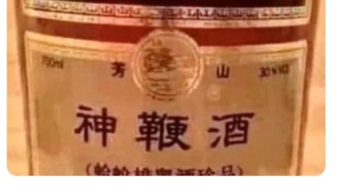 Would you drink this?