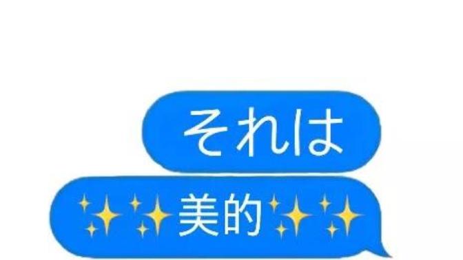 Is this Japanese?