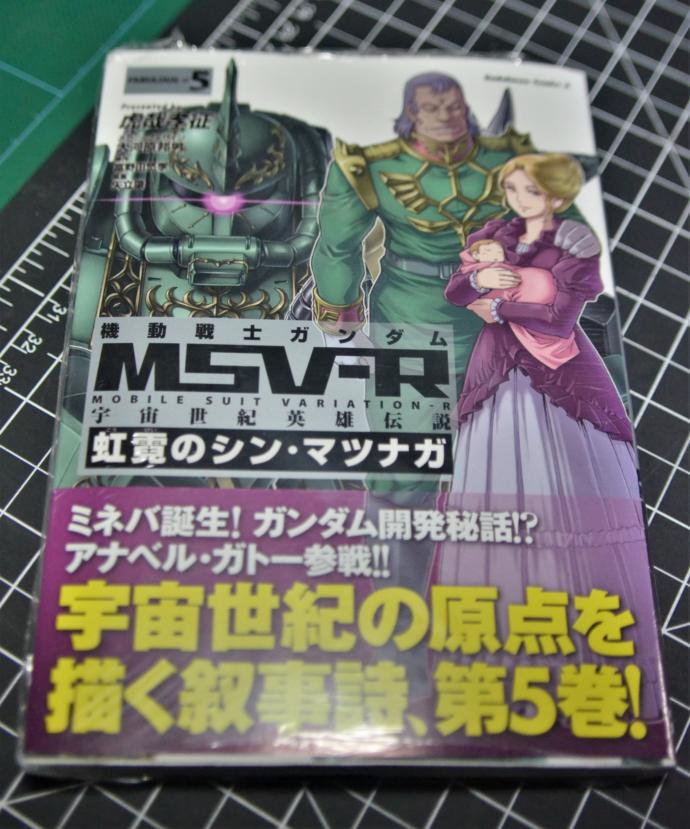 Do you read manga?