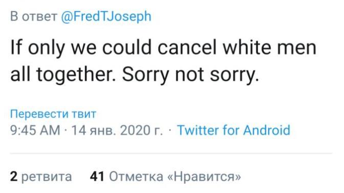 Do you agree with Liberal White women that White men should be cancelled?