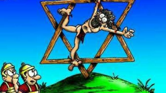 If jesus was a jew why wasn't he nailed to a star?