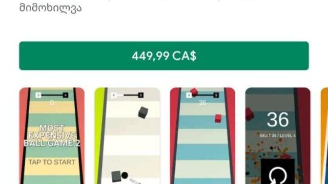 What is the appeal of "I'm rich" products like this?
