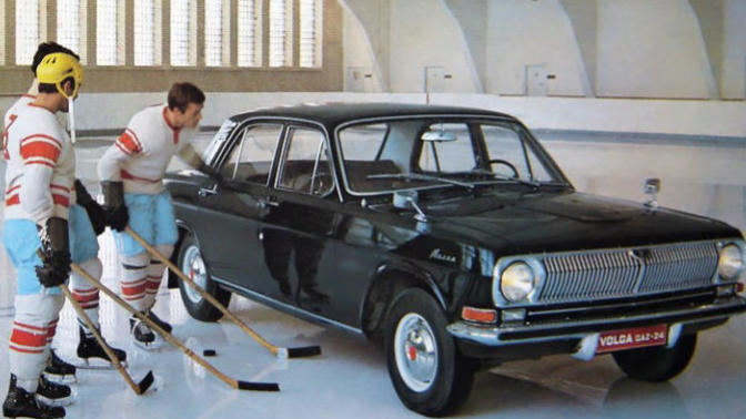 Which of these Soviet Union Era cars is your favorite?