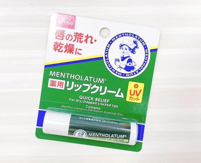 2. chap stick