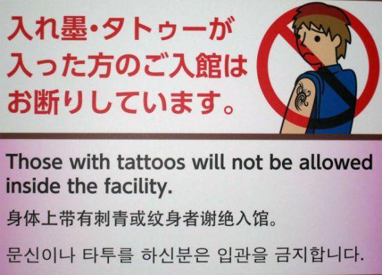 How do you feel about tattoos?!?🖊️♍㊗️🐍🐧🦋🐰🐾?