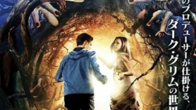 Have you ever heard of Hansel and Gretel get baked the movie?