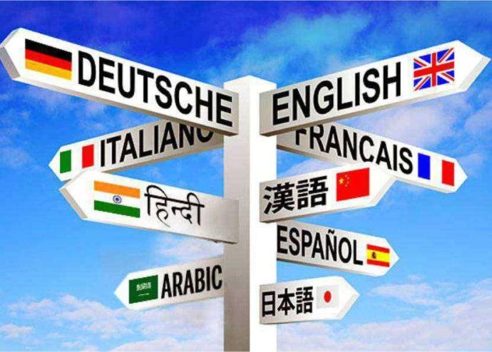 How many languages do you speak? Which ones do you speak?