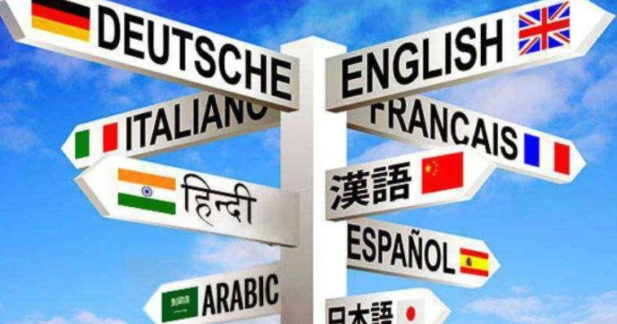 Languages Languages