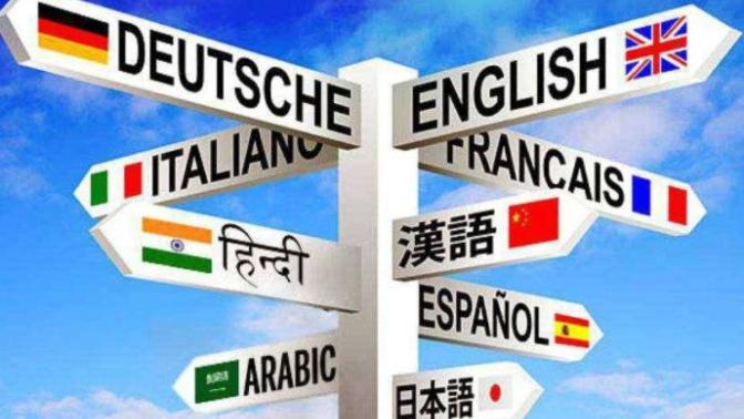 How many languages do you speak? Which ones do you speak?