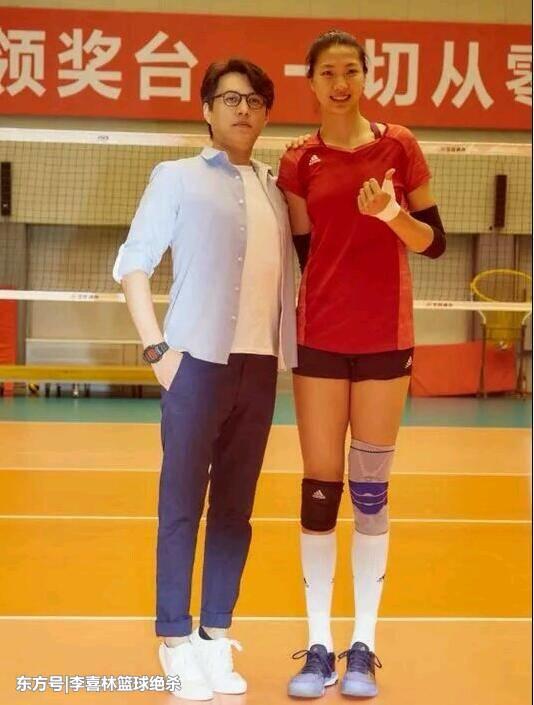 Do y'all like tall girls?