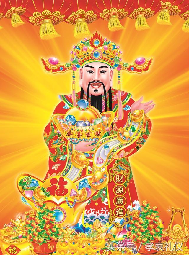Why do the Chinese have so many Money Gods?