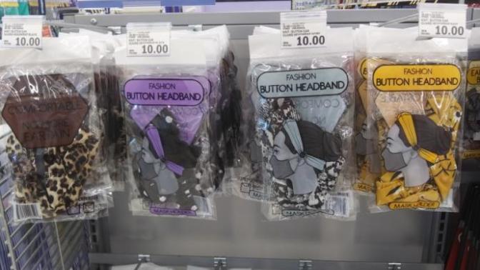 What do you think of these face mask accessories?
