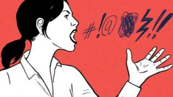 Men, what do you think of women who swear?