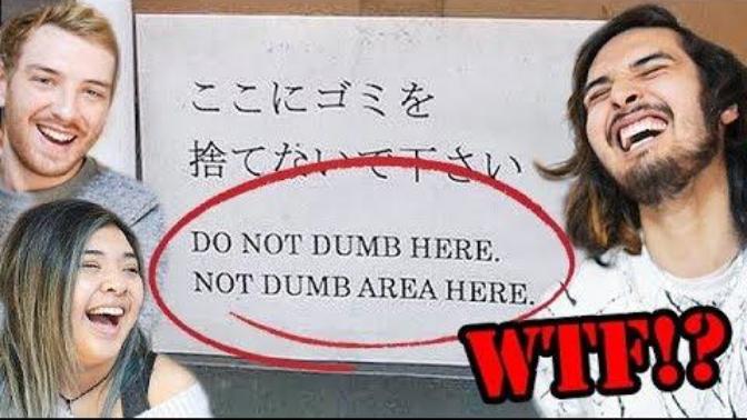 Translations gone bad can be funny, what do you think?