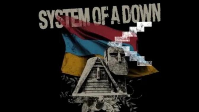 Which new System Of A Down song do you like better?