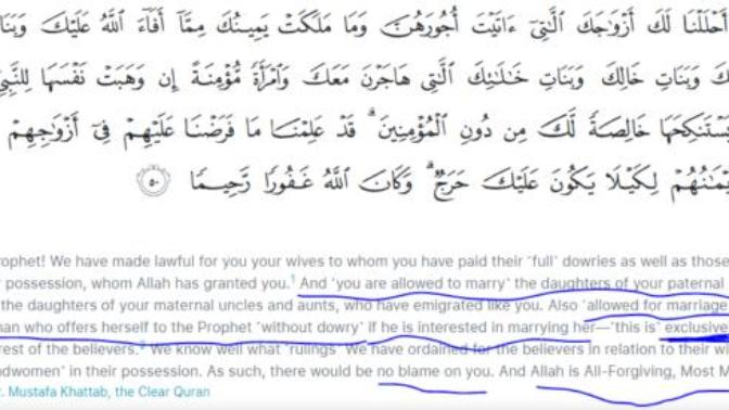 Every body must read this quran verse?