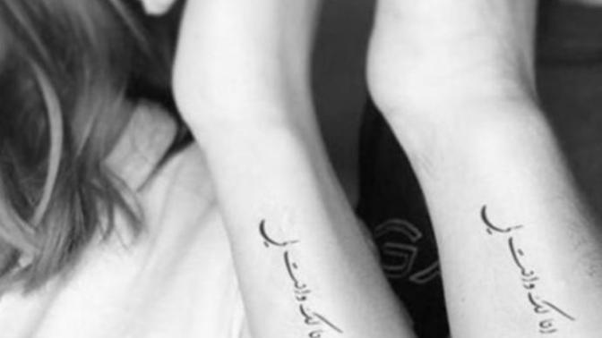 What do you think about tattoos in Farsi?
