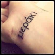 Are tattoos in foreign language that you can’t comprehend a turn on?