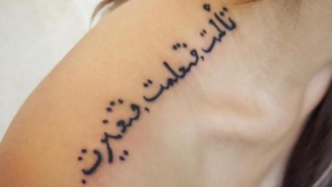 Are tattoos in foreign language that you can’t comprehend a turn on?