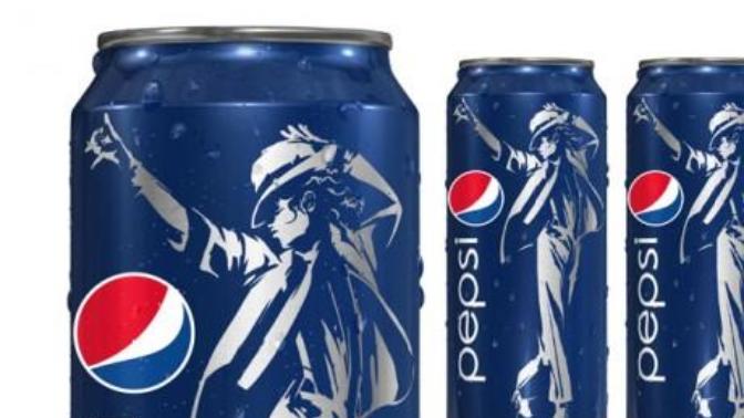 Should Pepsi promote a "be less black" training?