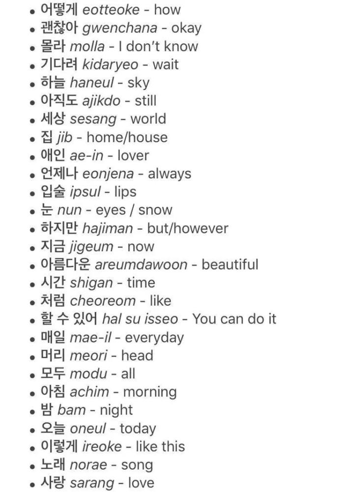 Korean