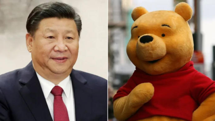 If someone compared your appearance to Winnie the Pooh would you find that offensive?