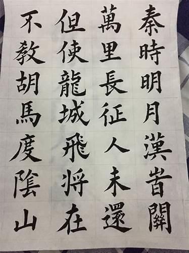 Which East Asian script do you like?