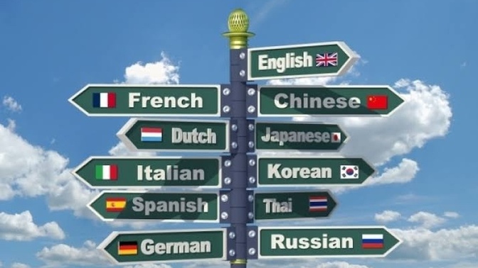 How can u learn another language with no study?