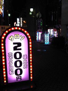 What are the consequences of making prostitution legal in america based on countries that have it legalized?