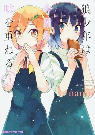 Do you like the Yuri animes?
