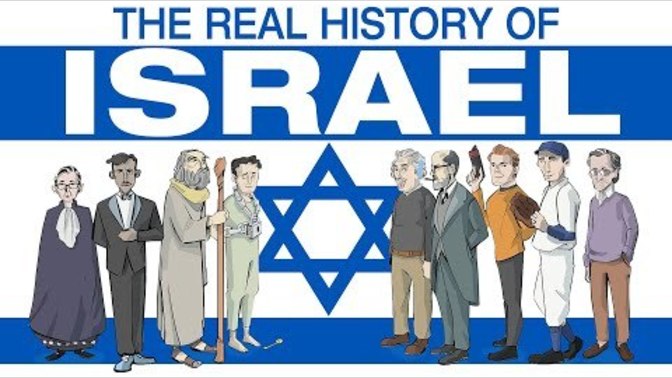Is this video an accurate portrayal of the Israel/Palestine situation?