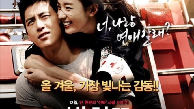 Who likes Korean drama?