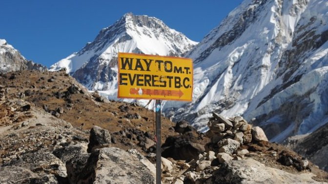 How much time for Everest day hike?
