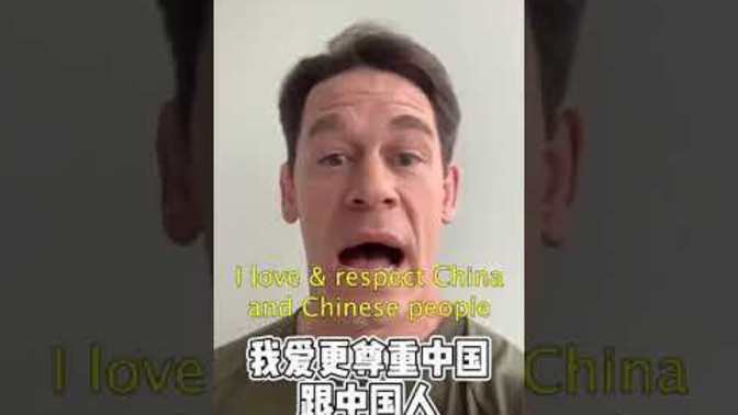 Do you respect John Cena for apologizing for insulting China when he called Taiwan a country?