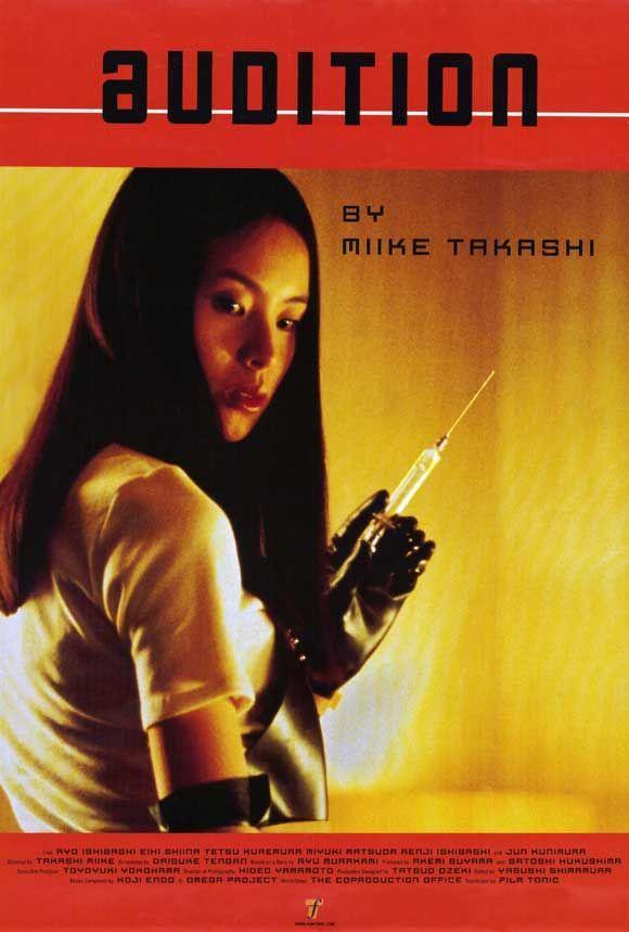 Has anyone seen the Japanese film Audition?
