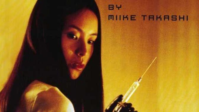 Has anyone seen the Japanese film "Audition"?