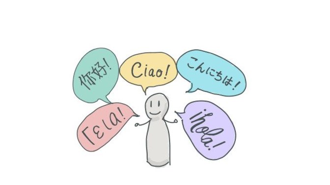 Is speaking 4 languages considered special?