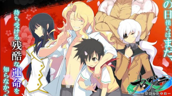 Do you like the Senran Kagura games?